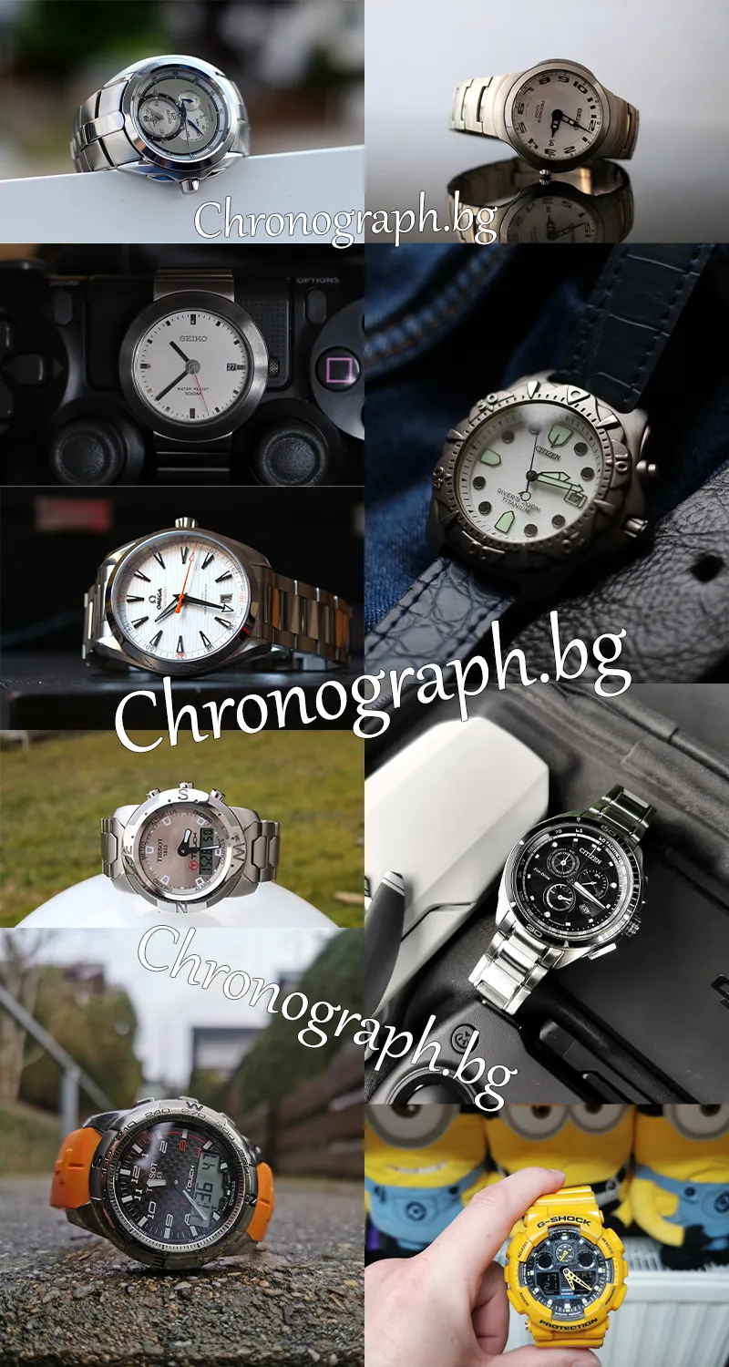 За нас колаж на страницата "За Chronograph.bg" - колаж на снимки на часовници